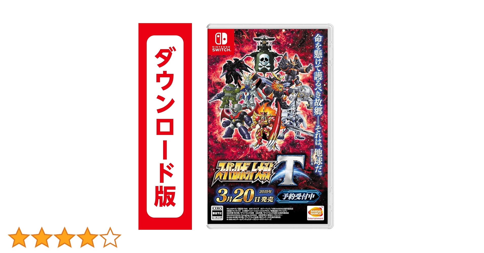 GD5102 Switch スーパーロボット大戦T Amazon.co.jp: スーパーロボット大戦T Nintendo Switch - Super